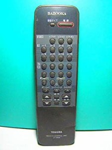 東芝 テレビリモコン CT-9666(中古品)