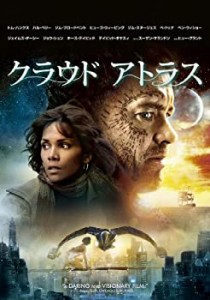 【中古品】クラウド アトラス [DVD](中古品)