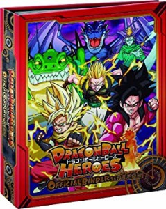 【中古品】ドラゴンボールヒーローズ 邪悪龍ミッション オフィシャルバインダーセット(中古品)