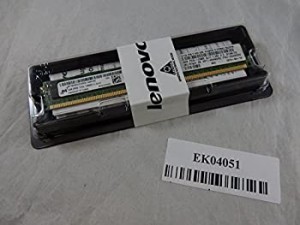 【中古品】レノボ・ジャパン 4GB(1x4GB 2Rx8 1.35V)PC3L-12800 1600MHz VLP RDIMM 46W(中古品)