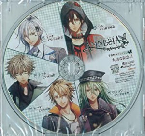 【中古品】アムネシア クラウド 予約特典ドラマCD「大切な記念日」(中古品)