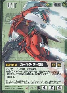 【中古品】ガンダムウォー エクステンションブースター1 ガーベラ・テトラ改 R(中古品)