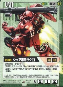 シャア専用ザク ヘッドカバーの通販｜au PAY マーケット