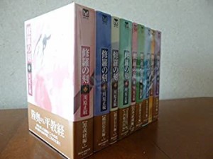 修羅の刻(とき) 文庫版 コミック 1-9巻セット (講談社漫画文庫)(中古品)