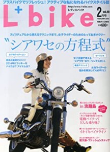 L + bike (レディスバイク) 2014年 02月号 [雑誌](中古品)