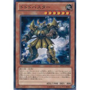 【中古品】★3枚セット★遊戯王カード　DP14-JP008 ドドドバスター(ノーマル）遊戯王 (中古品)