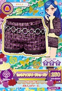 【中古品】アイカツ! 2014シリーズ 第2弾 1402-34 セットアップツイードショーパン/ノ(中古品)