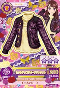 【中古品】アイカツ! 2014シリーズ 第2弾 1402-33 セットアップツイードジャケット/ノ(中古品)