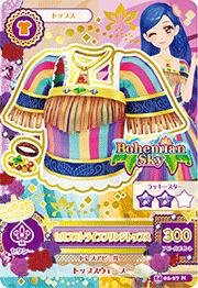 【中古品】アイカツ2014新2弾/AK1402-27/セルフストライプフリンジトップス　N(中古品)