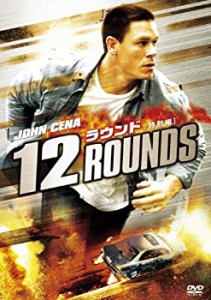 【未使用 中古品】12 ラウンド（特別編） [DVD](中古品)