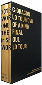 G-DRAGON WORLD TOUR DVD [ONE OF A KIND THE FINAL in SEOUL + WORLD TOUR(中古品)