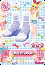 【中古品】アイカツ！　PC-081　ホワイトウェッジソール(中古品)