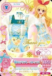 【中古品】アイカツ！　PR-031　花がらアクアレーストップス(中古品)