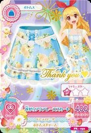 【中古品】アイカツ！　PR-032　花がらアクアレーススカート(中古品)