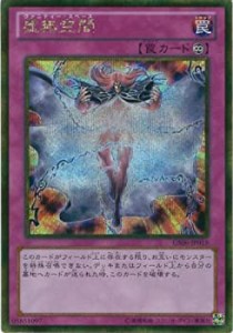 【中古品】遊戯王カード　GS06-JP018 虚無空間(ゴールドシークレットレア）/遊戯王ゼ (中古品)