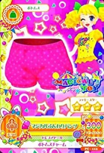 【中古品】【シングルカード】マジカルふんわりパンツ(アイカツグミ6)　セクシー　プ (中古品)