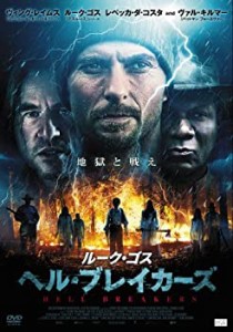 【中古品】ルーク・ゴス ヘル・ブレイカーズ [DVD](中古品)