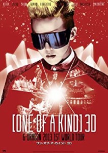 映画 ONE OF A KIND 3D ~G-DRAGON 2013 1ST WORLD TOUR~ DVD[初回版](中古品)