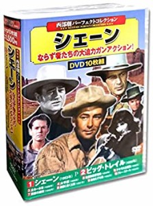 【未使用 中古品】西部劇 パーフェクトコレクション DVD10枚組 ACC-006(中古品)