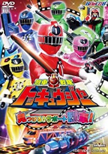 【未使用 中古品】ヒーロークラブ 烈車戦隊トッキュウジャーVOL.2 [DVD](中古品)