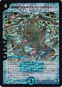 ペテルギウスファイナルキャノン 超神星ペテルギウス・ファイナルキャノン(H.C) SR 32/???の通販