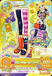 【中古品】アイカツ2014新3弾/AK1403-42/ハニージョーカーブーツ　R(中古品)