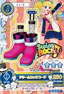 【中古品】アイカツ! 2014シリーズ 第3弾 1403-23 ドリームロックブーツ/ノーマル(中古品)