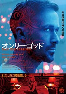 【中古品】オンリー・ゴッド スペシャル・エディション [DVD](中古品)