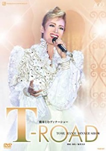 蘭寿とむ ディナーショー「T-ROAD」 [DVD](中古品)