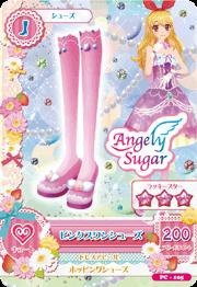 【中古品】アイカツ！　PC-105 ピンクスワンシューズ(中古品)