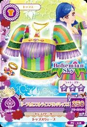 【中古品】アイカツ！　PC-118 リーフセルフストライプフリンジトップス(中古品)