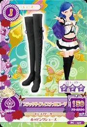 【中古品】アイカツ！　PC-137 ブラックサイハイエナメルブーツ(中古品)