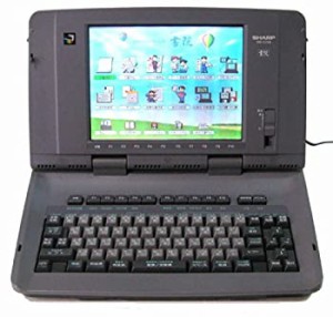 シャープ ワープロ 書院の通販|au PAY マーケット シャープ ワープロ 書院の通販|au PAY マーケット