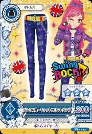 【中古品】アイカツ！　PB-012　パンクブルーキャットプリントパンツ(中古品)