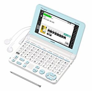 【中古品】カシオ 電子辞書 エクスワード 小学生低学年モデル XD-SU2000WE ホワイト(中古品)