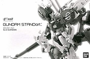 ガンダムセンチネル FW GUNDAM STANDart： Ex-S ガンダム (食玩・ガム)(中古品)