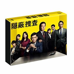 【中古品】隠蔽捜査 DVD-BOX(中古品)