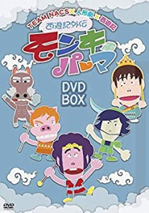 西遊記外伝 モンキーパーマ DVD-BOX通常版(中古品)