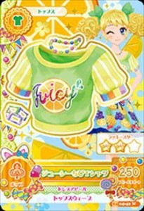 【中古品】アイカツ! 2014シリーズ 第4弾 1404-42 ジューシーちびＴシャツ/ノーマル(中古品)