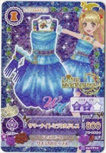 【中古品】アイカツ! 2014シリーズ 第4弾 1404-CP10 サマーナイトミラクルドレス/キャ(中古品)