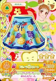 【中古品】アイカツ2014新4弾/AK1404-43/フルーツ柄スカート N(中古品)