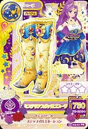 【中古品】アイカツ2014新4弾/AK1404-22/ミステリアスヴァルゴブーツ P(中古品)