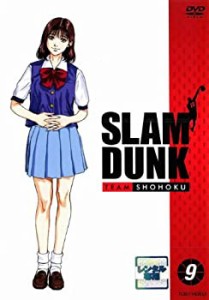 SLAM DUNK 9 スラムダンク 第49話 第54話 [レンタル落ち](中古品)