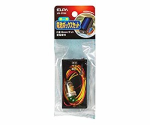 【中古品】エルパ (ELPA) 電池BOXセット E10mm ソケット 豆電球 電池ケース 工作 自由(中古品)