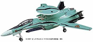 【中古品】ハセガワ 1/72 RVF-25 メサイア“マクロスF" 65828(中古品)