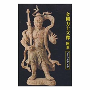 【未使用 中古品】和の心 仏像コレクション（第1弾・再販） 金剛力士立像 阿形 ノーマルタイ (中古品)