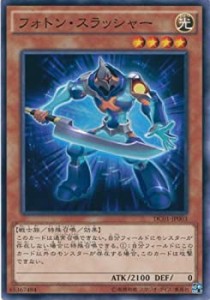 【中古品】遊戯王カード DC01-JP003 フォトン・スラッシャー ノーマル / 遊戯王アーク(中古品)