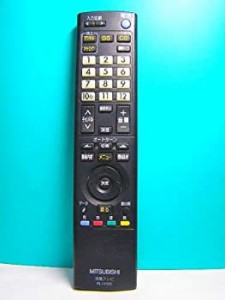 【中古品】三菱 液晶テレビリモコン RL14105(中古品)