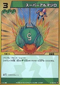 【中古品】イナズマイレブン TCG 【SR】 スーパーアルマジロ (R1) 044/108(中古品)