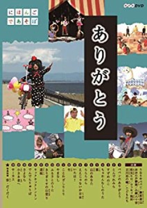 にほんごであそぼの通販｜au PAY マーケット｜4ページ目